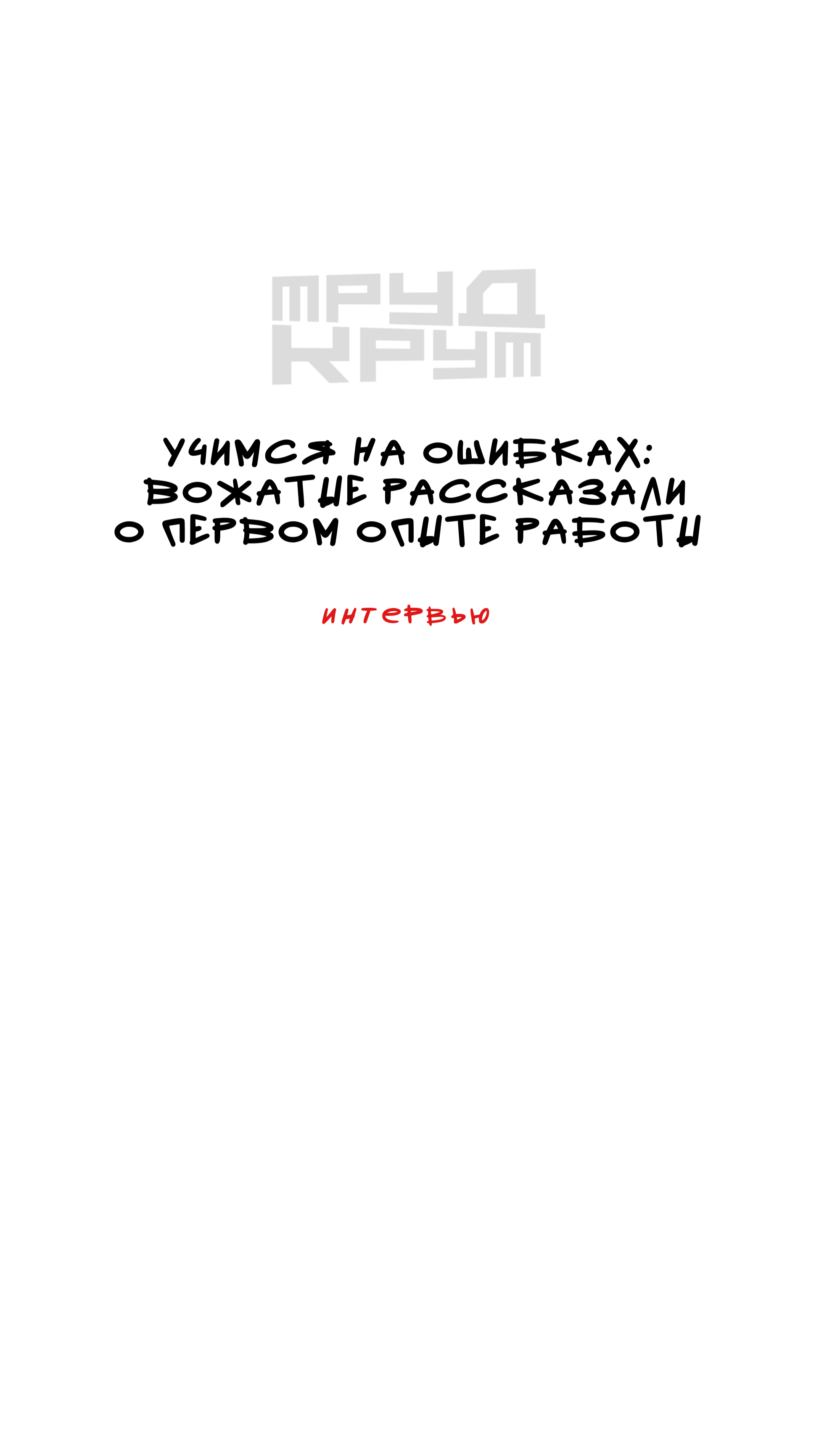 Заголовок 5